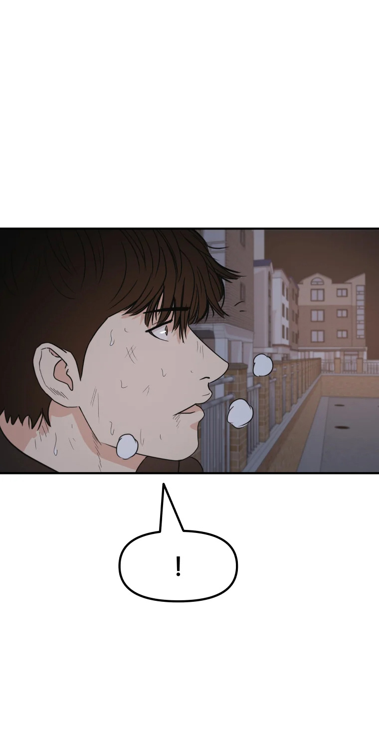 Guard pass chapter 20 - page 44