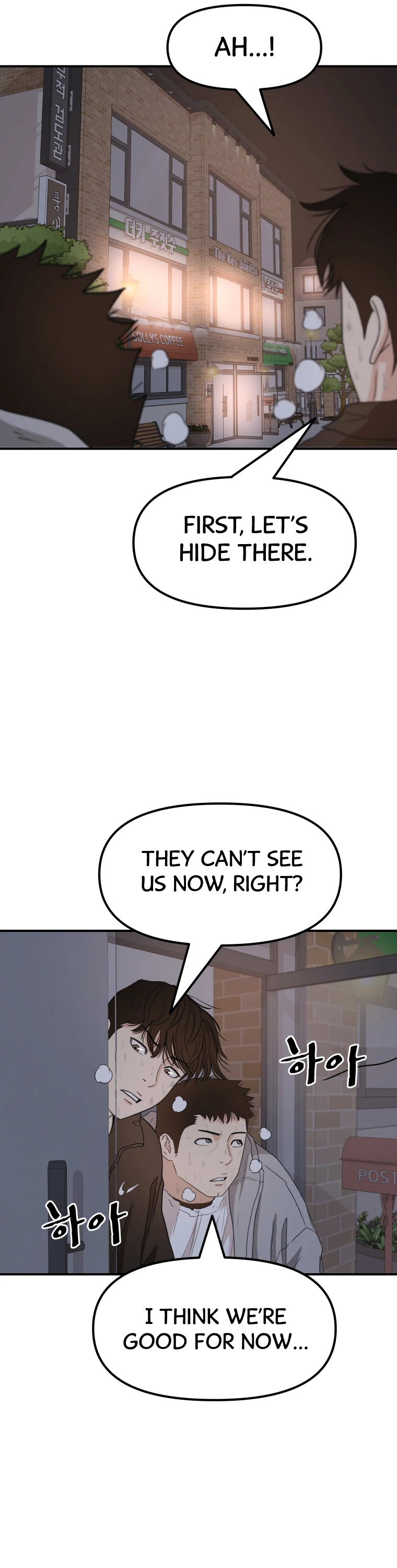 Guard pass chapter 20 - page 45