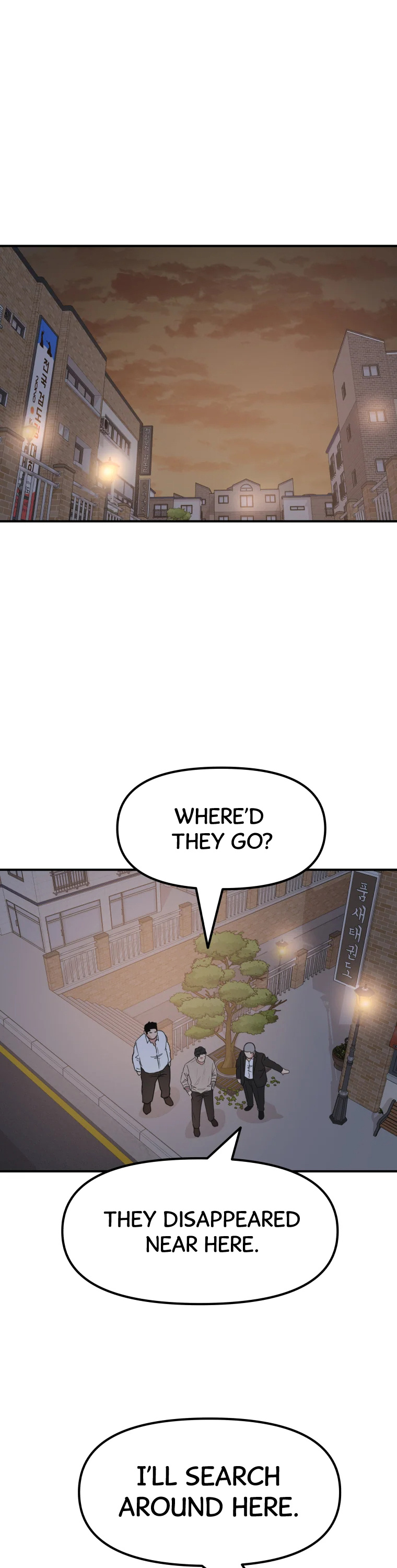 Guard pass chapter 20 - page 46