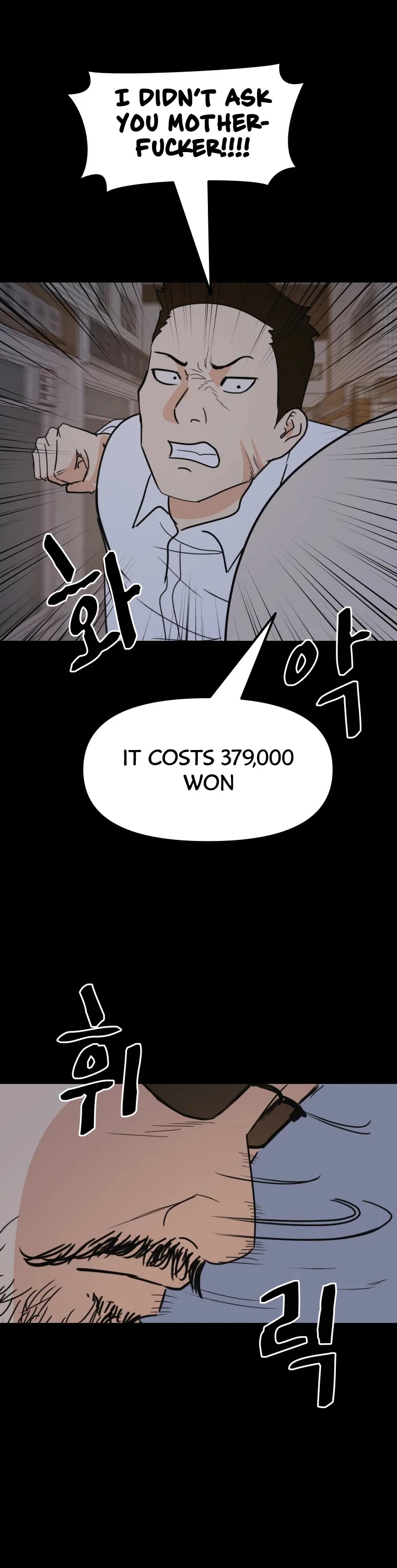 Guard pass chapter 45 - page 18