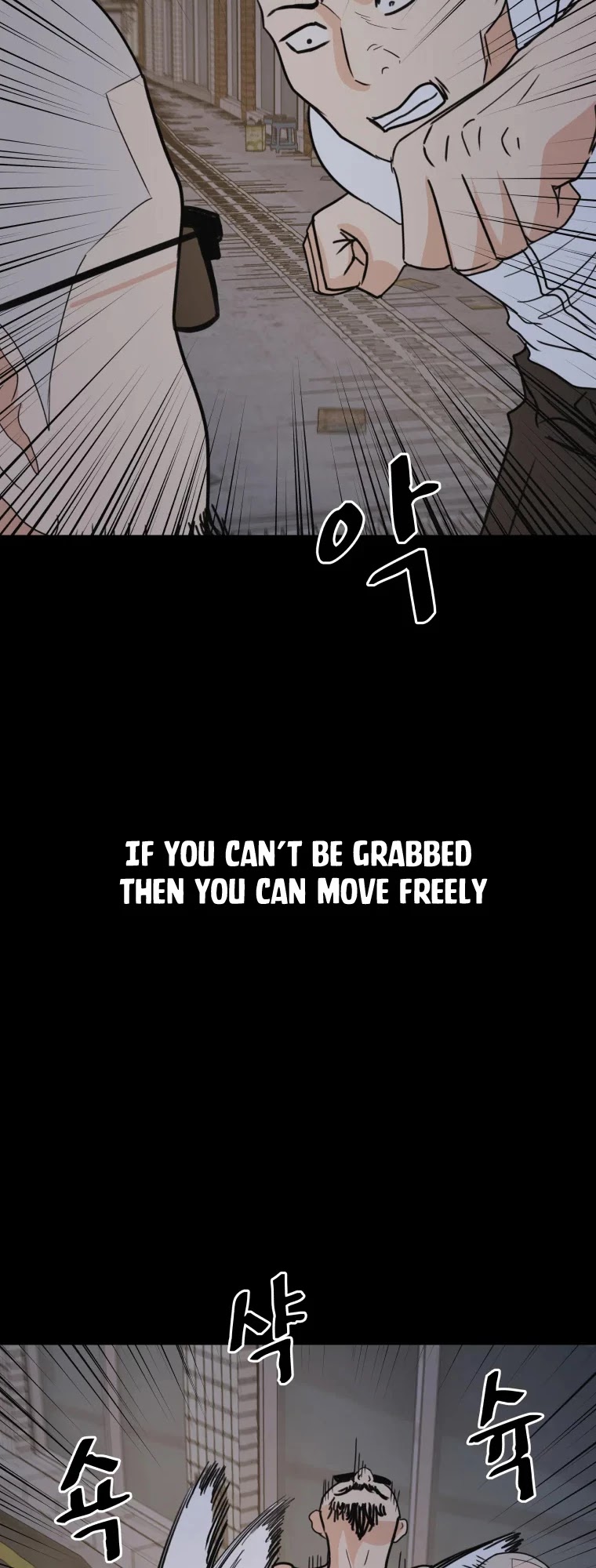 Guard pass chapter 45 - page 24