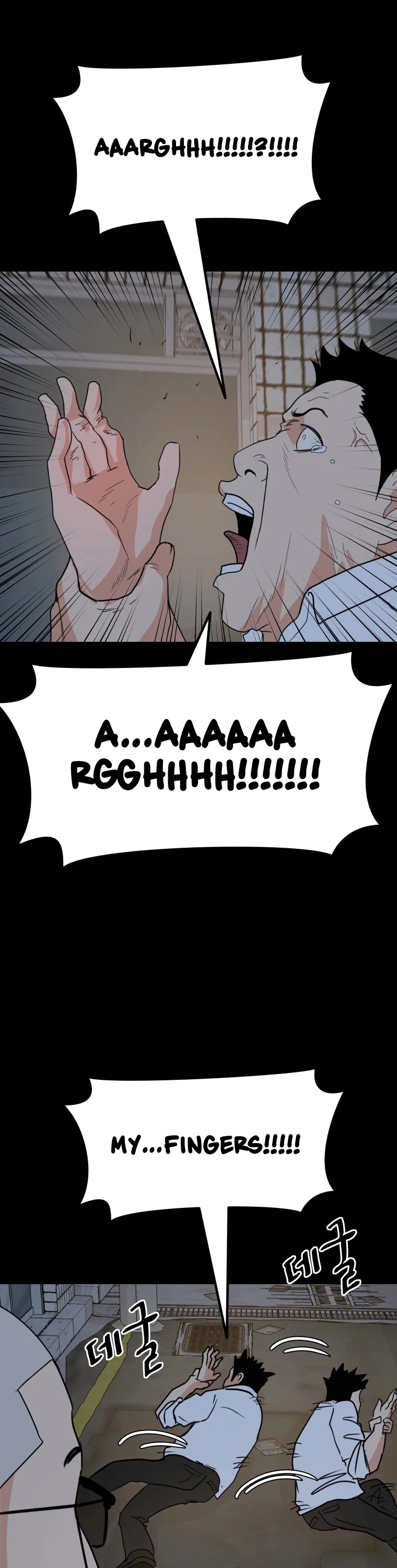 Guard pass chapter 45 - page 31