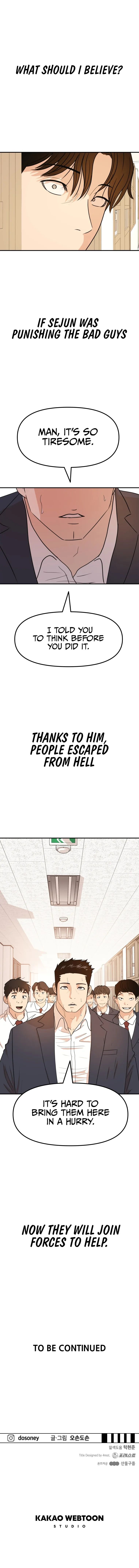 Guard pass chapter 63 - page 8