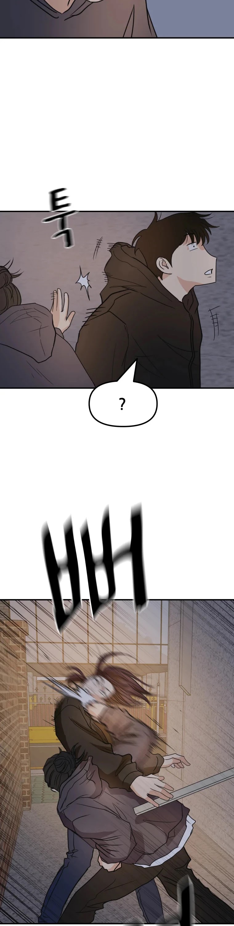 Guard pass chapter 44 - page 29