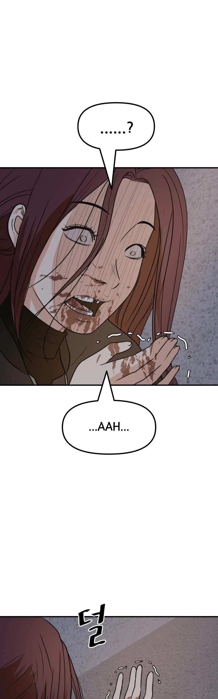 Guard pass chapter 44 - page 3