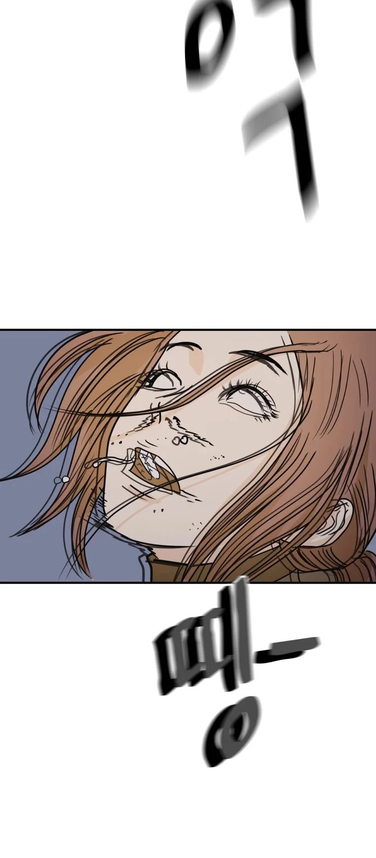 Guard pass chapter 44 - page 30