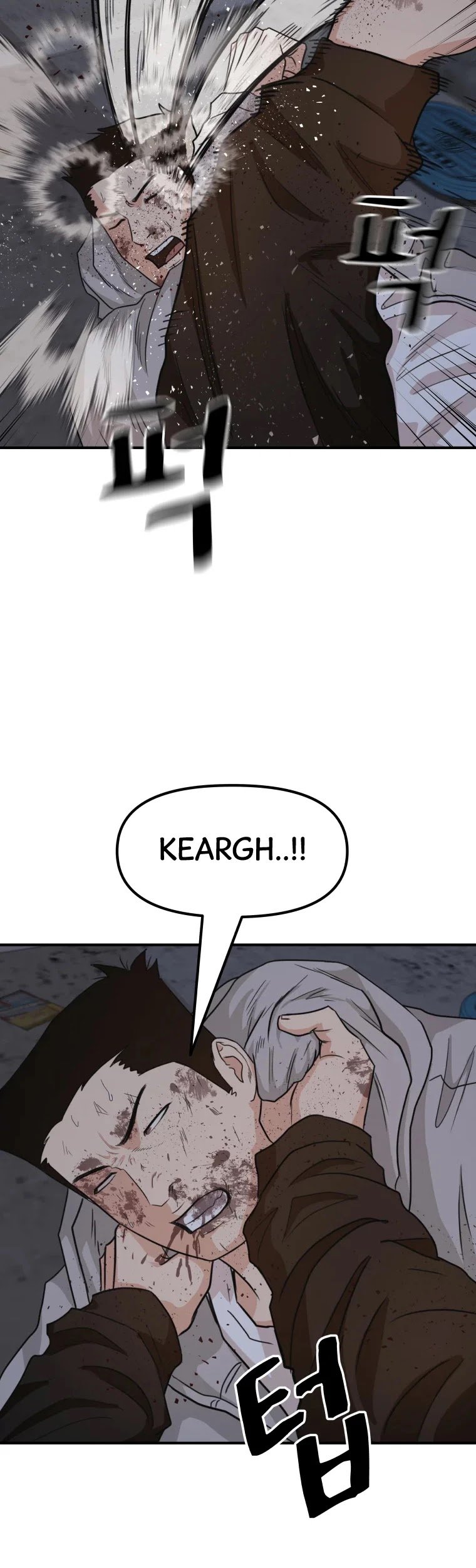 Guard pass chapter 19 - page 21