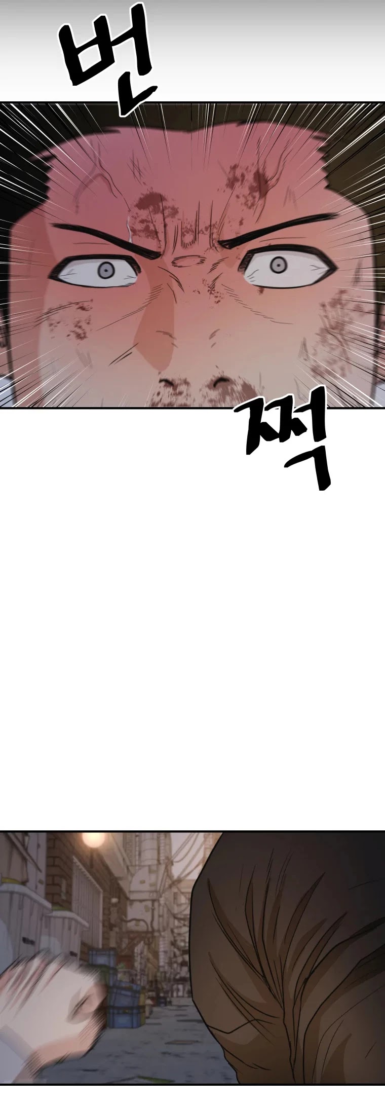 Guard pass chapter 19 - page 30