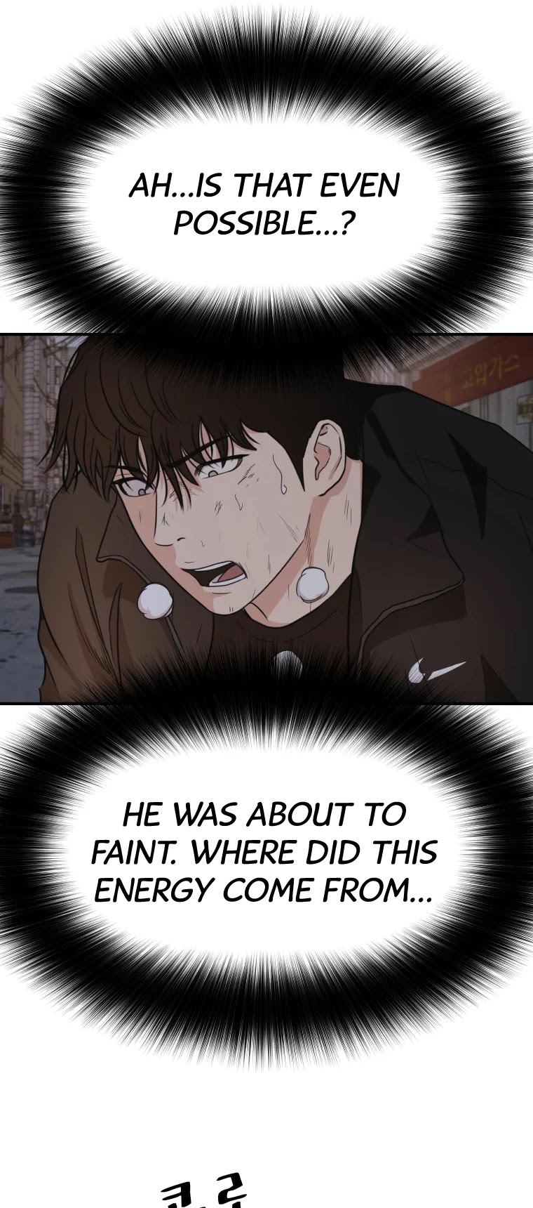 Guard pass chapter 19 - page 34