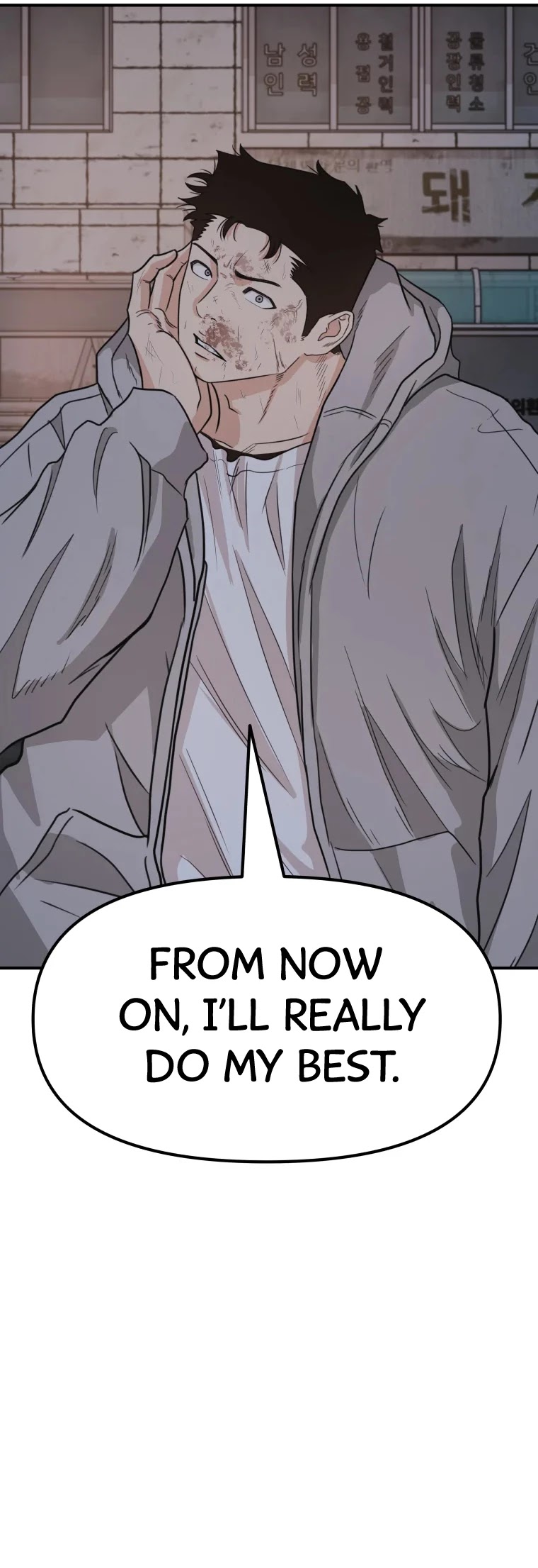 Guard pass chapter 19 - page 36