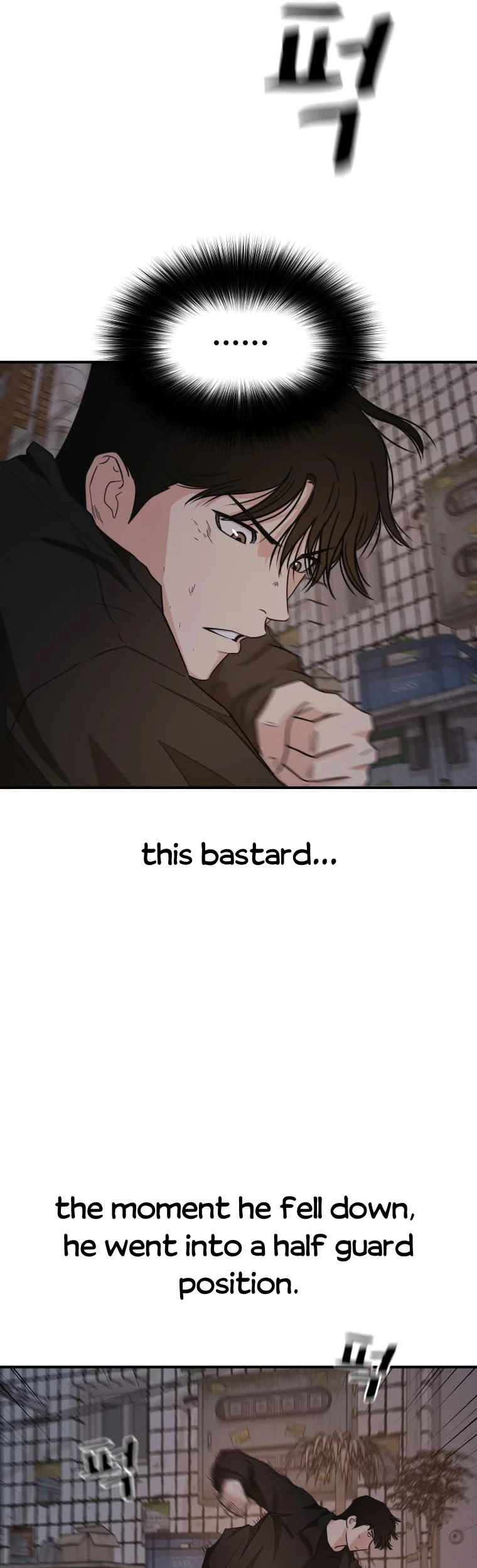Guard pass chapter 19 - page 4