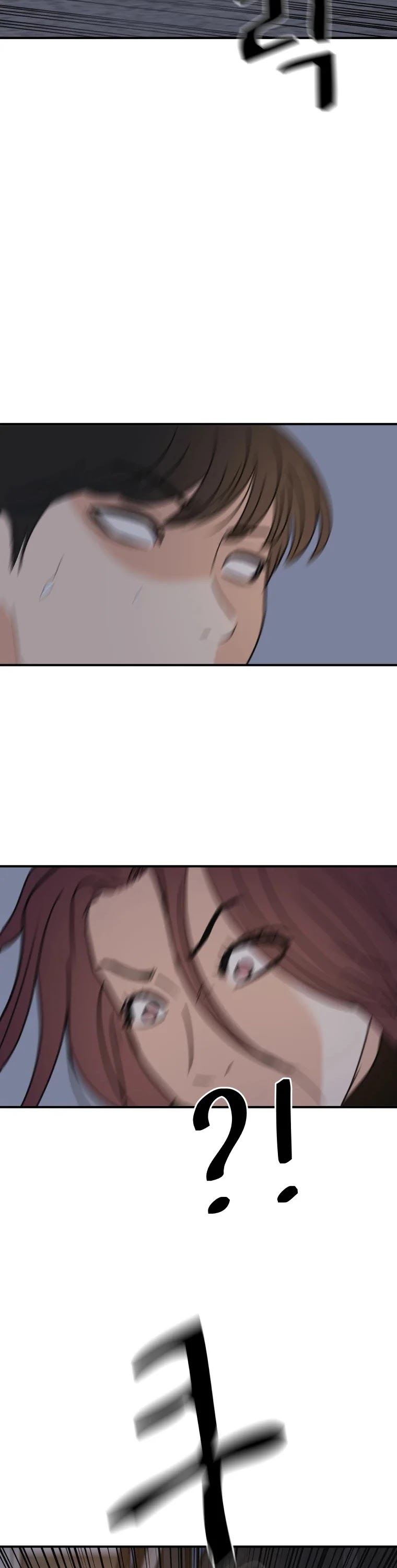 Guard pass chapter 43 - page 43