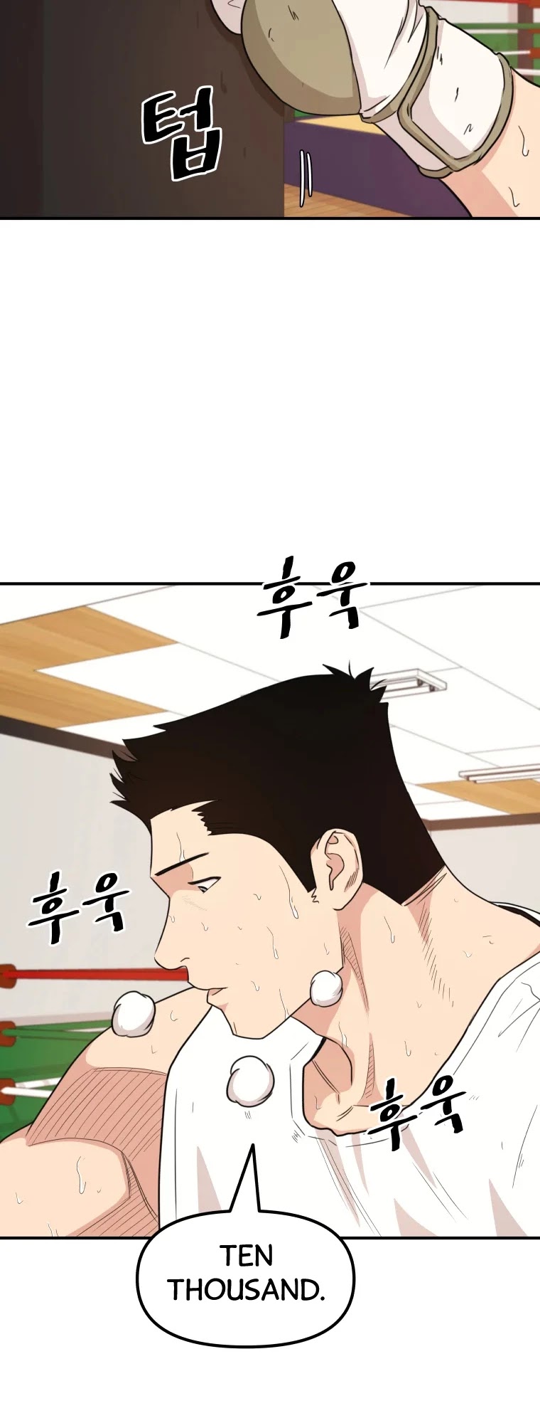 Guard pass chapter 18 - page 12