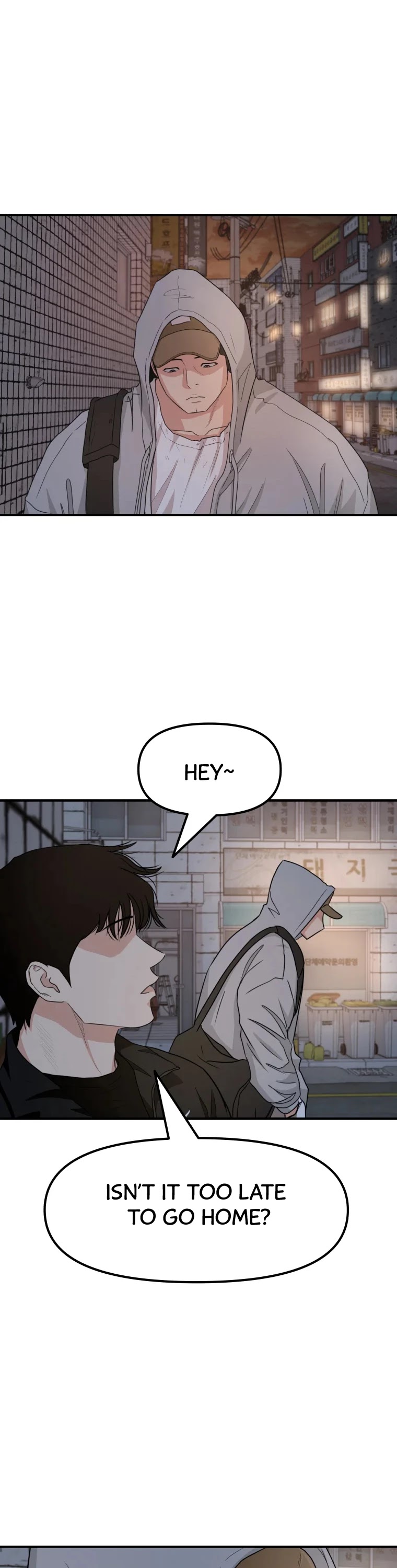 Guard pass chapter 18 - page 18