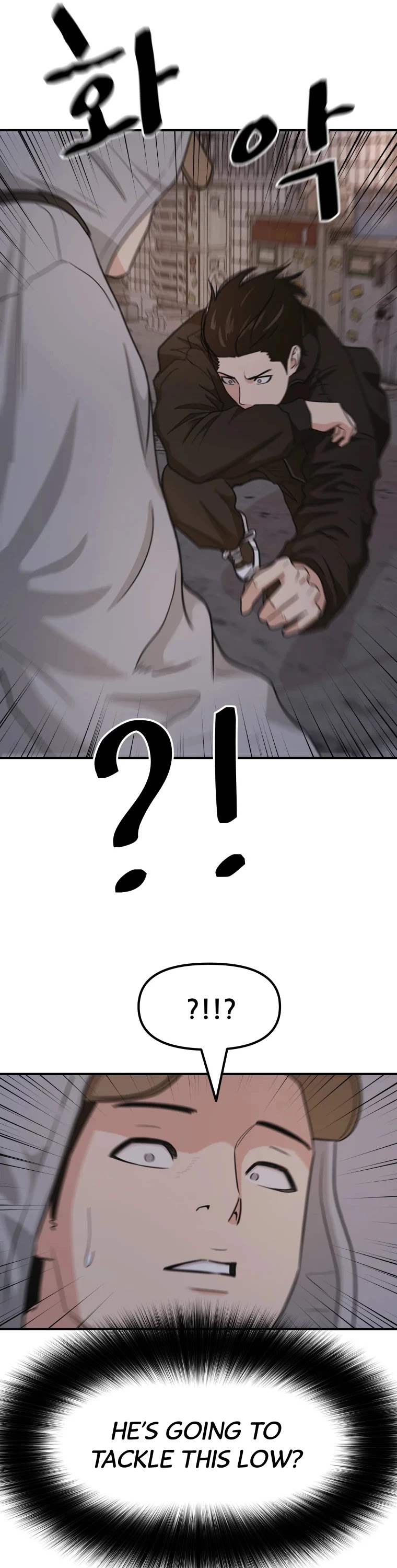 Guard pass chapter 18 - page 25