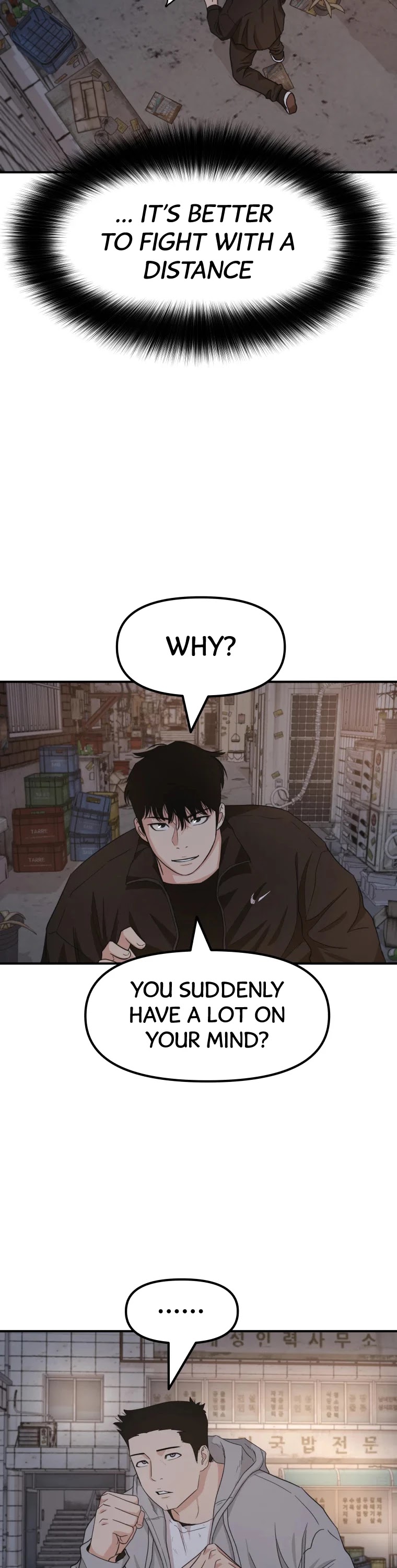 Guard pass chapter 18 - page 33