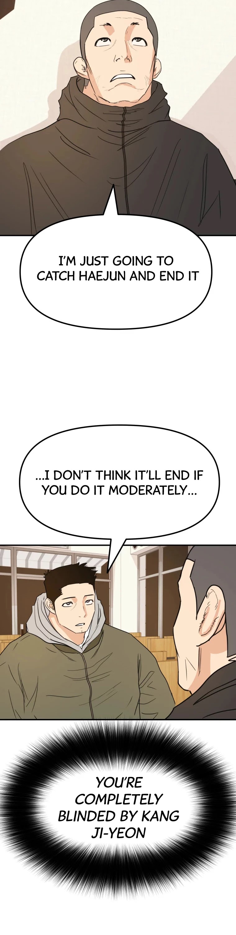 Guard pass chapter 42 - page 17
