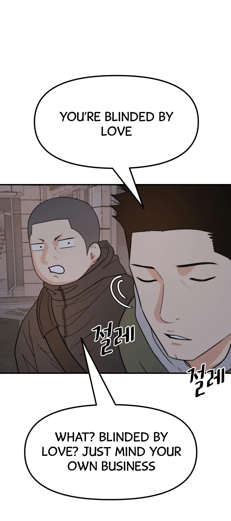 Guard pass chapter 42 - page 22