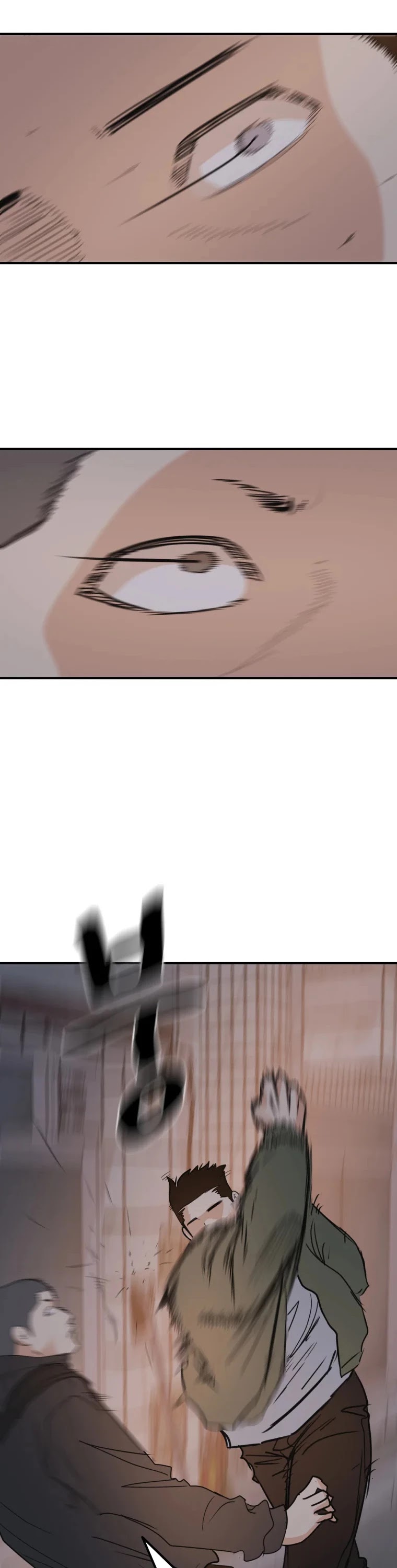 Guard pass chapter 42 - page 25