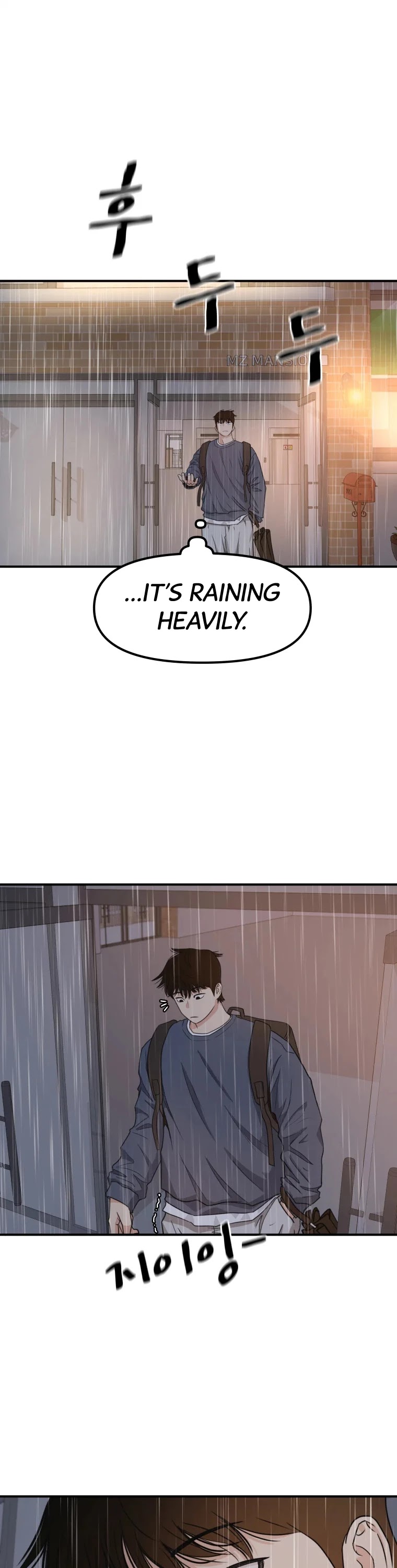 Guard pass chapter 17 - page 34