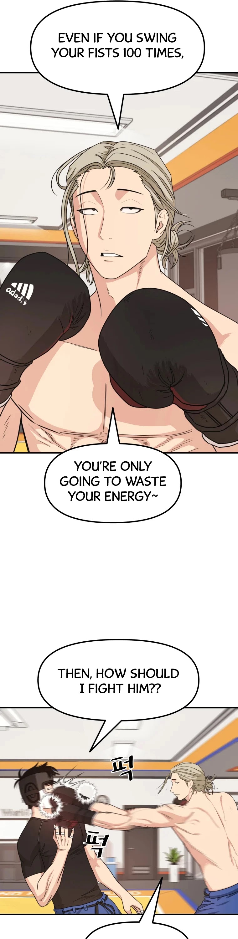 Guard pass chapter 17 - page 6