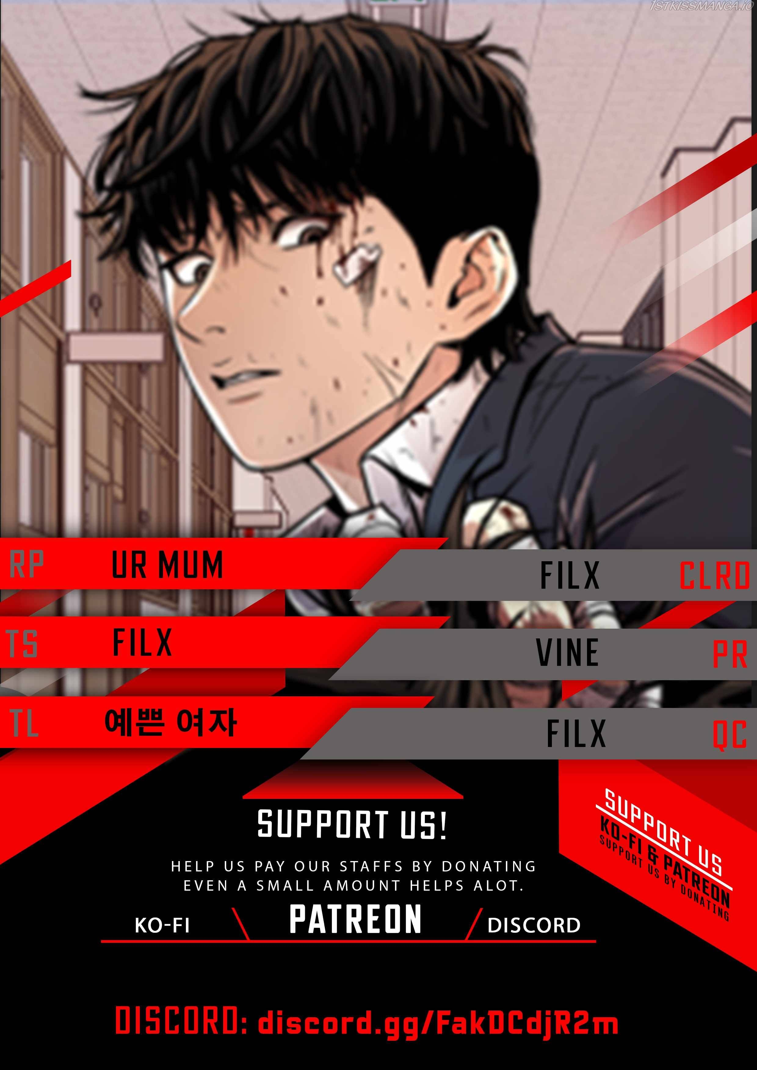 Guard pass Chapter 76 - page 1