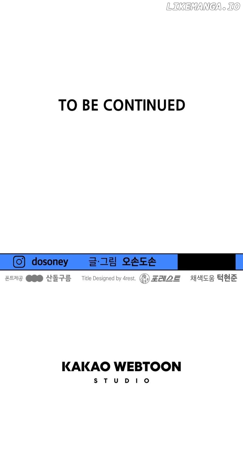 Guard pass Chapter 125 - page 11
