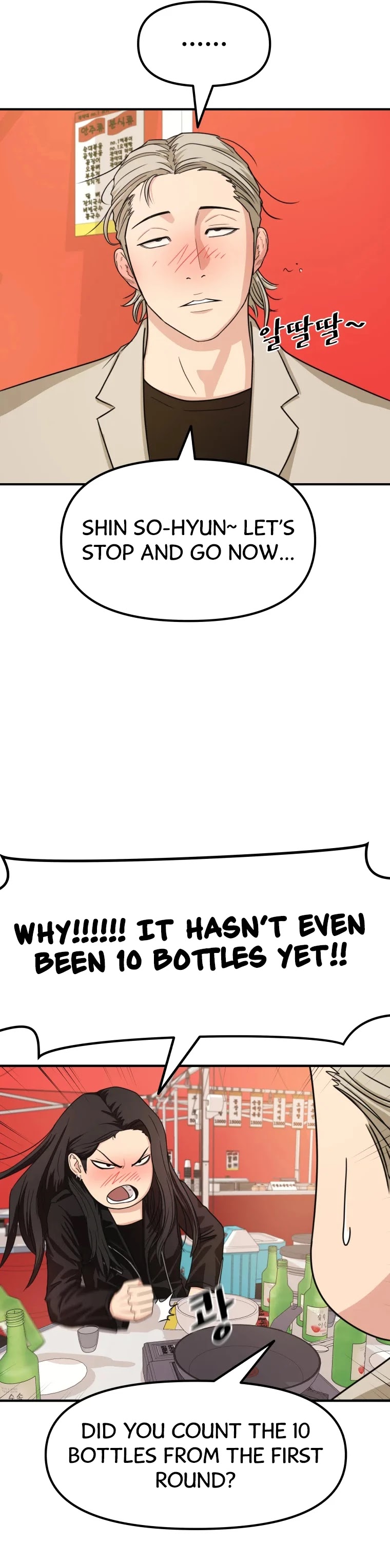 Guard pass chapter 16 - page 13
