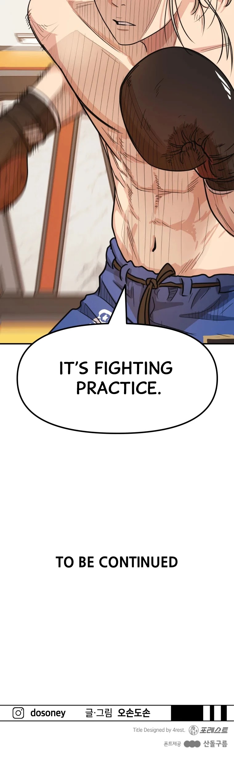 Guard pass chapter 16 - page 58
