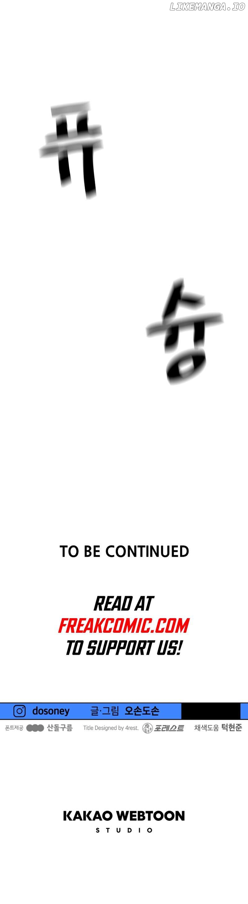 Guard pass Chapter 126 - page 10
