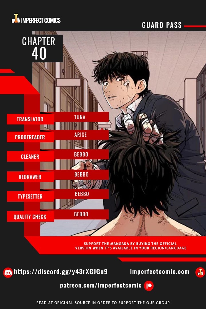 Guard pass chapter 40 - page 1