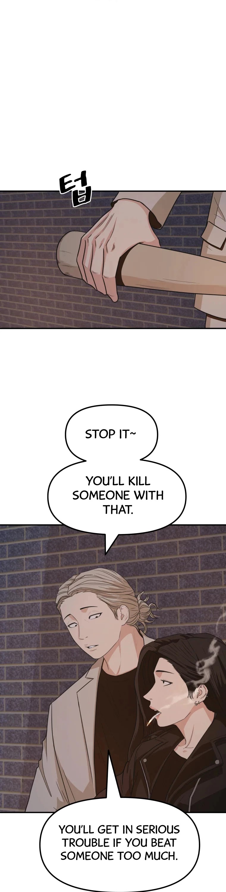Guard pass chapter 15 - page 16