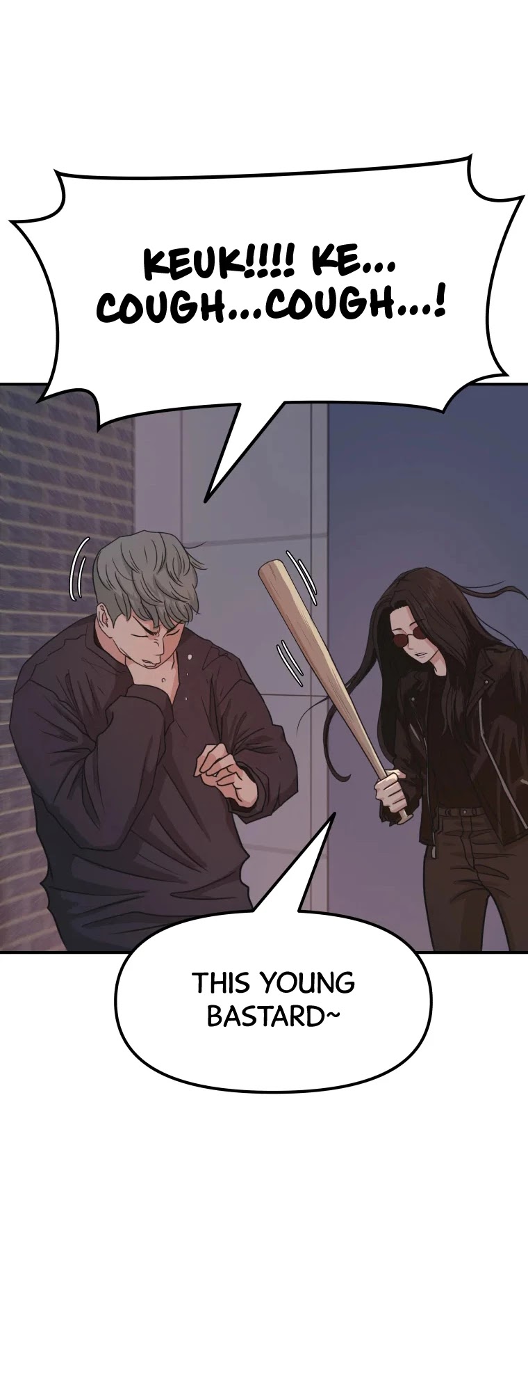 Guard pass chapter 15 - page 6