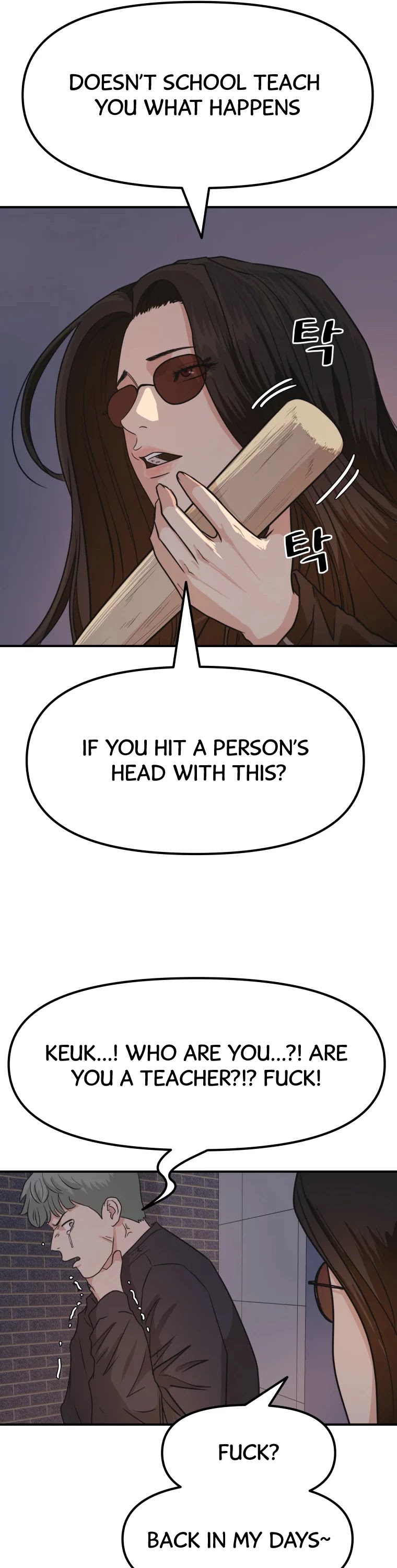 Guard pass chapter 15 - page 7