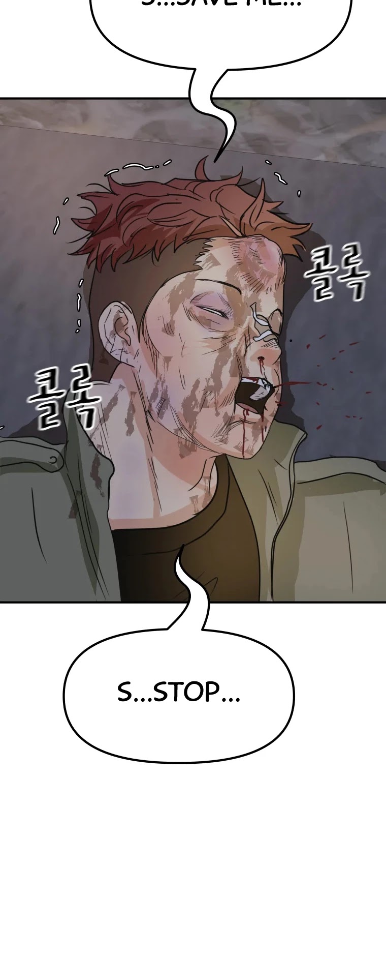 Guard pass chapter 38 - page 43