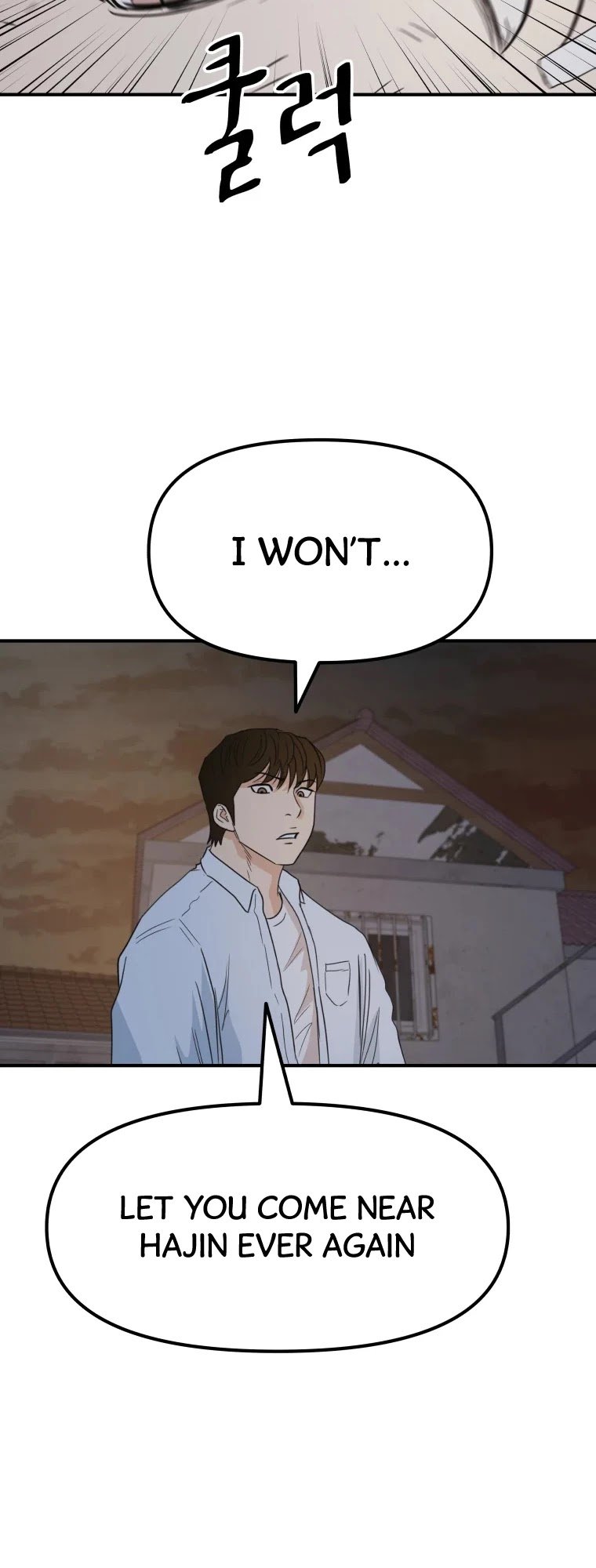Guard pass chapter 37 - page 32