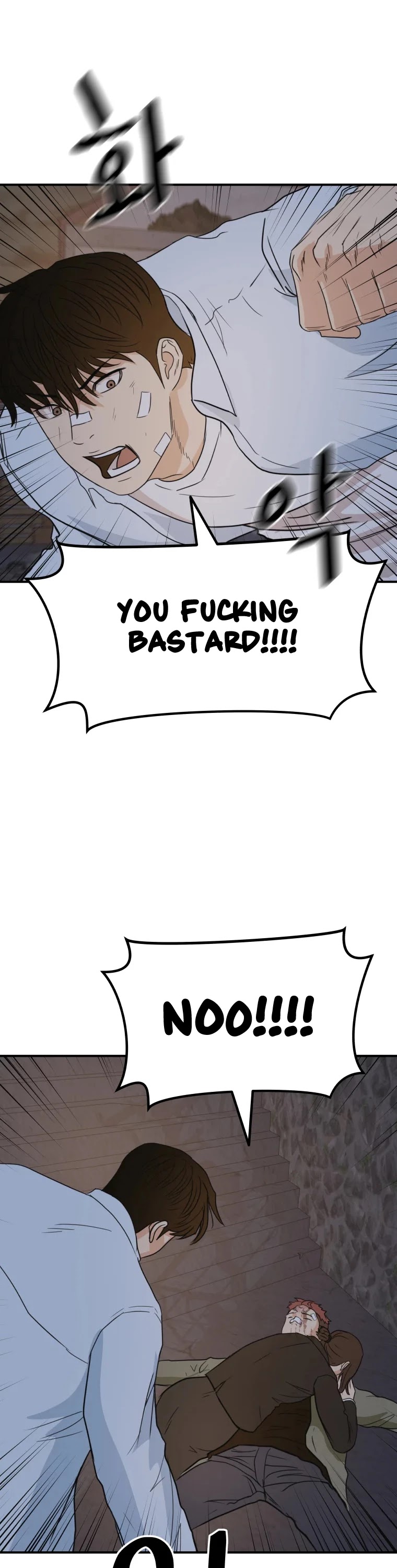 Guard pass chapter 37 - page 33