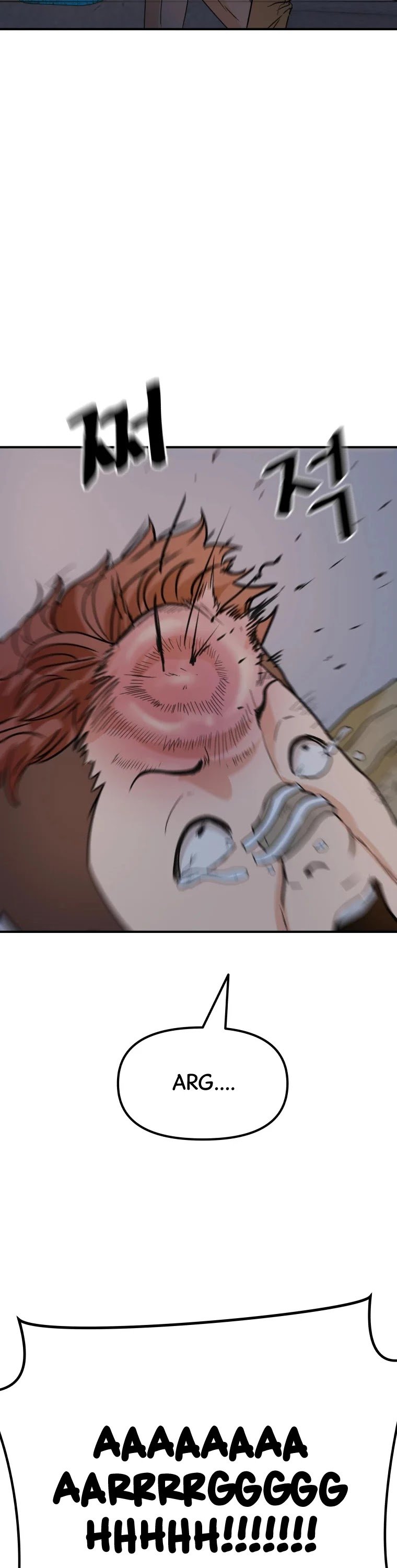 Guard pass chapter 37 - page 7