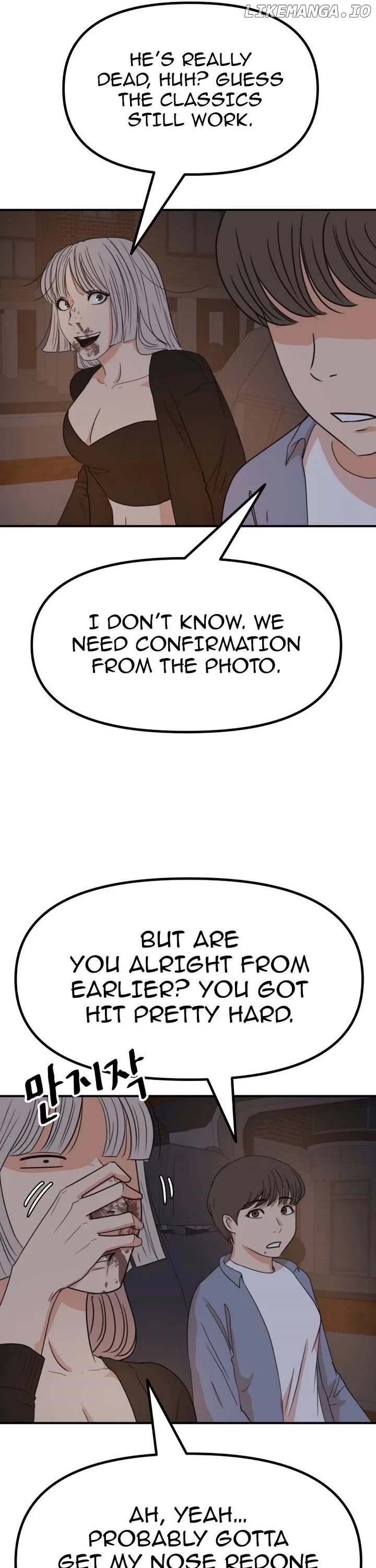 Guard pass Chapter 144 - page 16