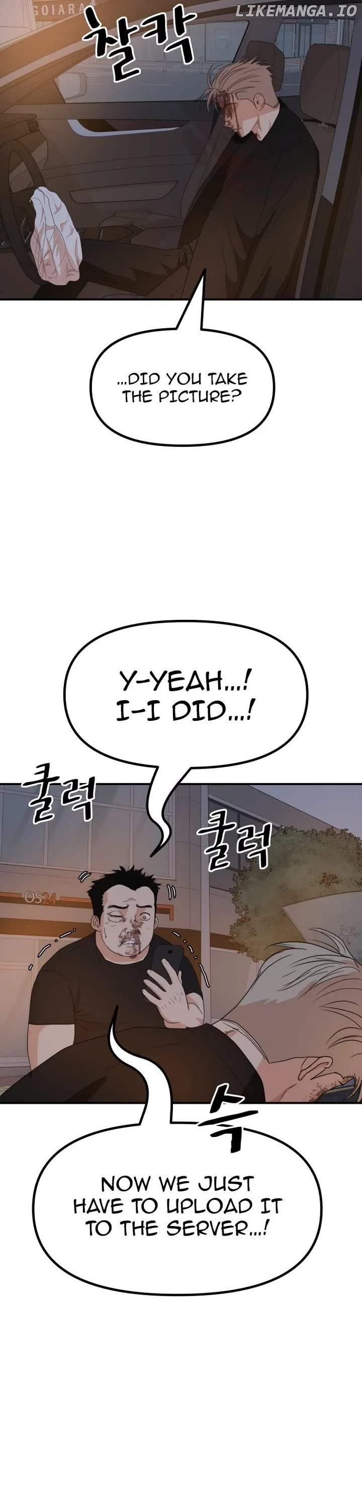 Guard pass Chapter 144 - page 27