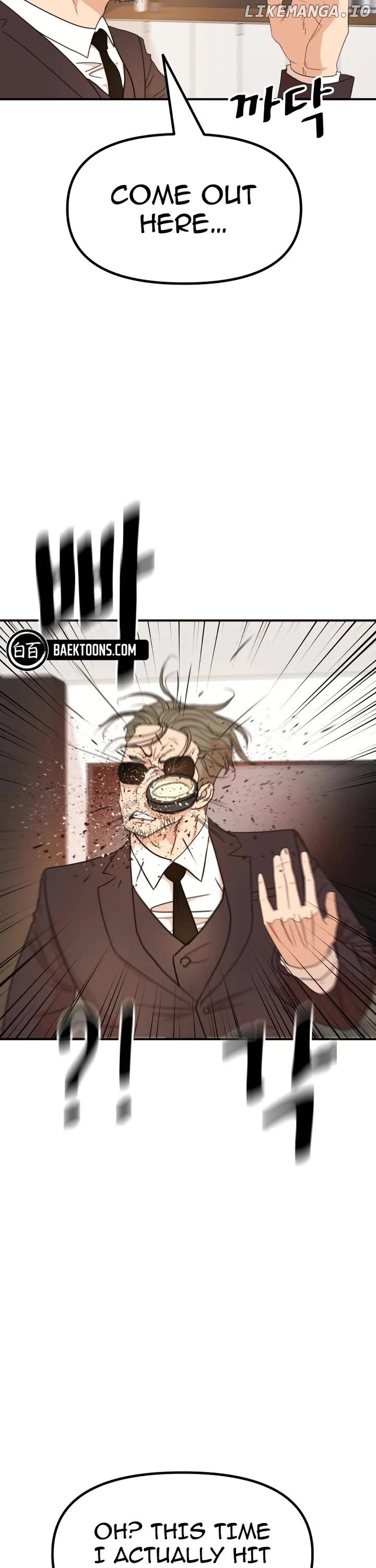 Guard pass Chapter 144 - page 43