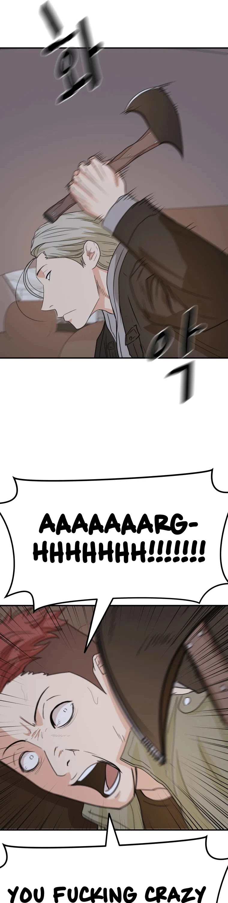 Guard pass chapter 36 - page 14