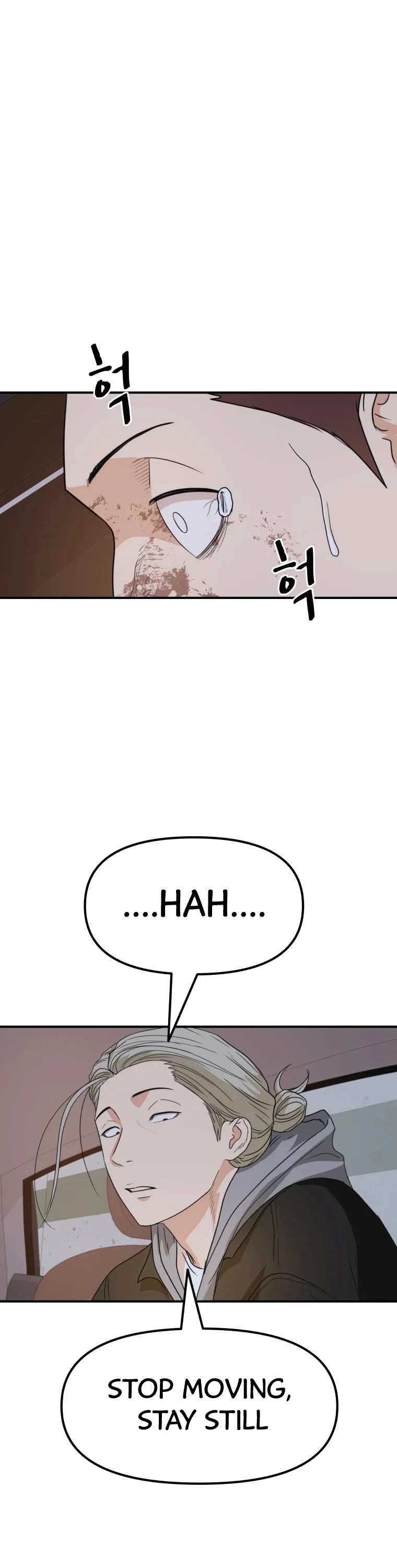 Guard pass chapter 36 - page 16