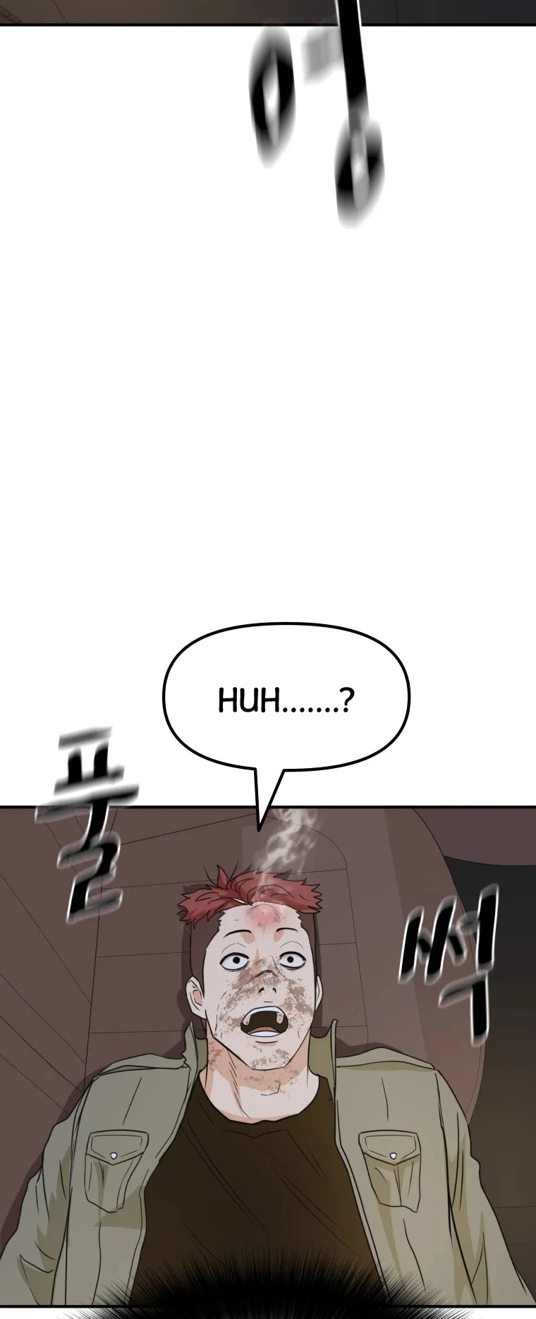 Guard pass chapter 36 - page 28