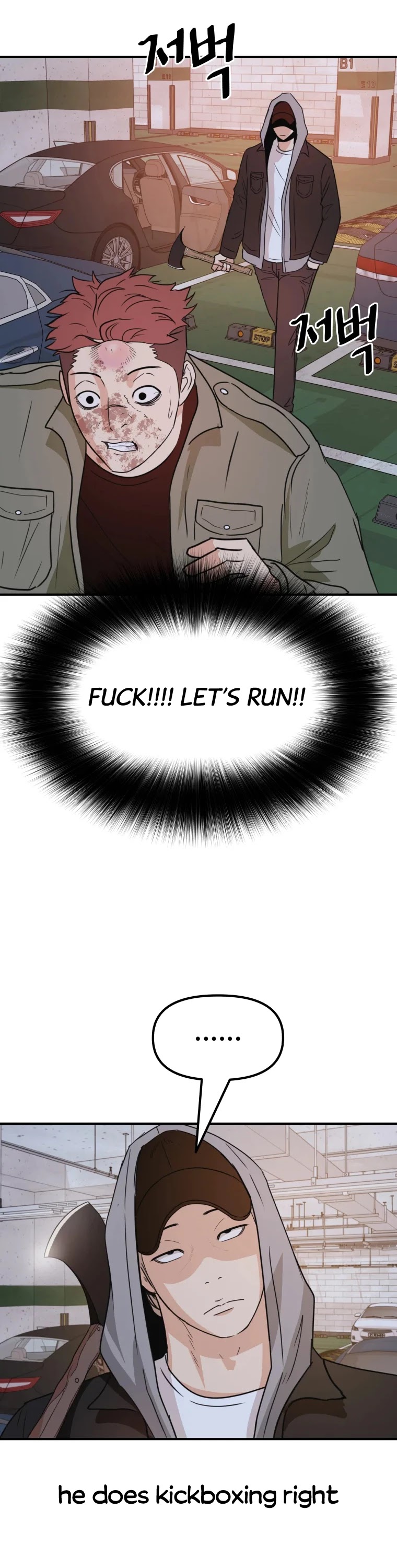 Guard pass chapter 36 - page 34