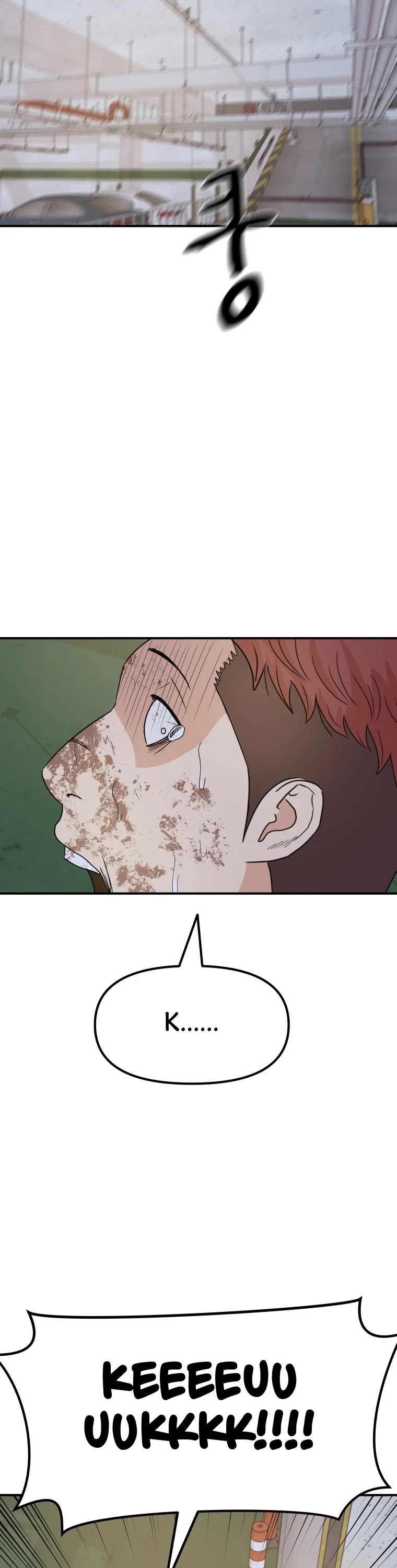 Guard pass chapter 36 - page 39