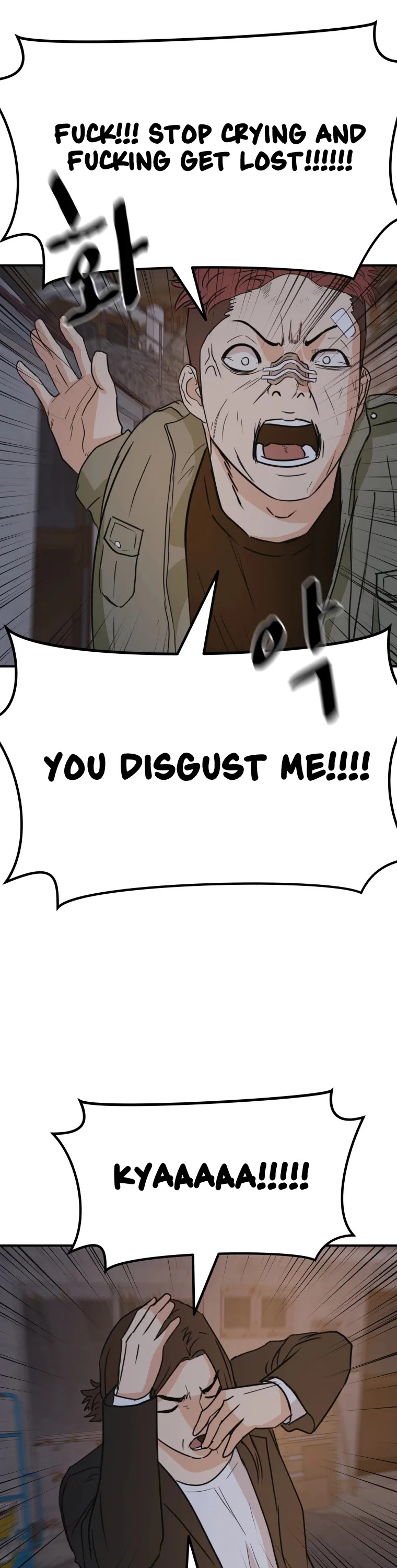 Guard pass chapter 36 - page 61