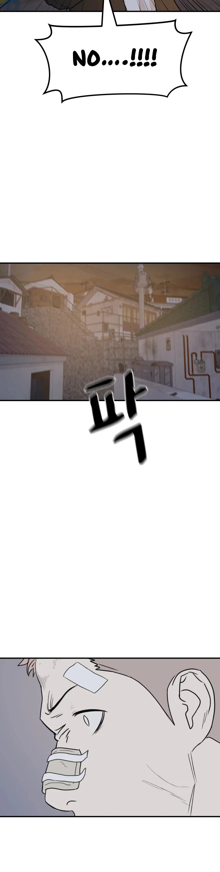 Guard pass chapter 36 - page 62
