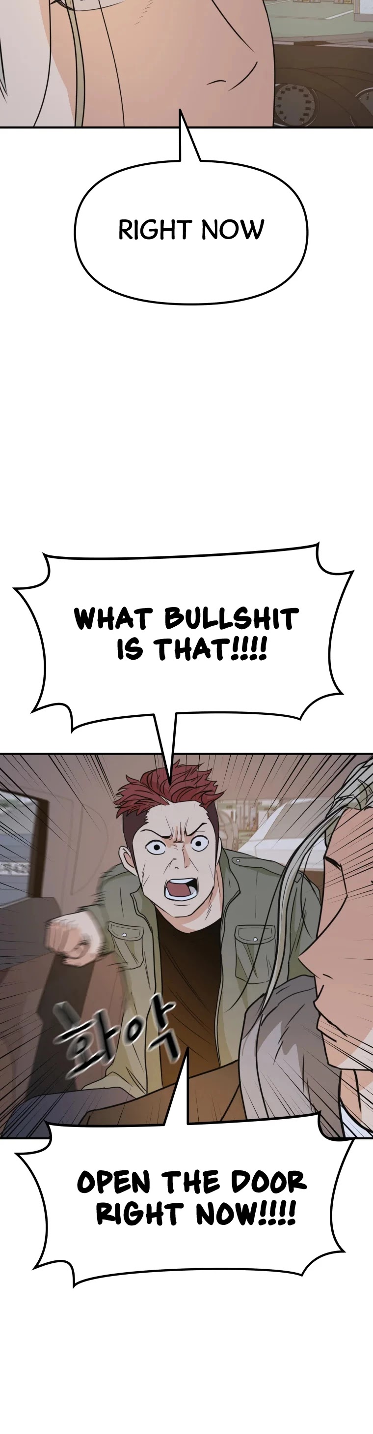 Guard pass chapter 36 - page 8