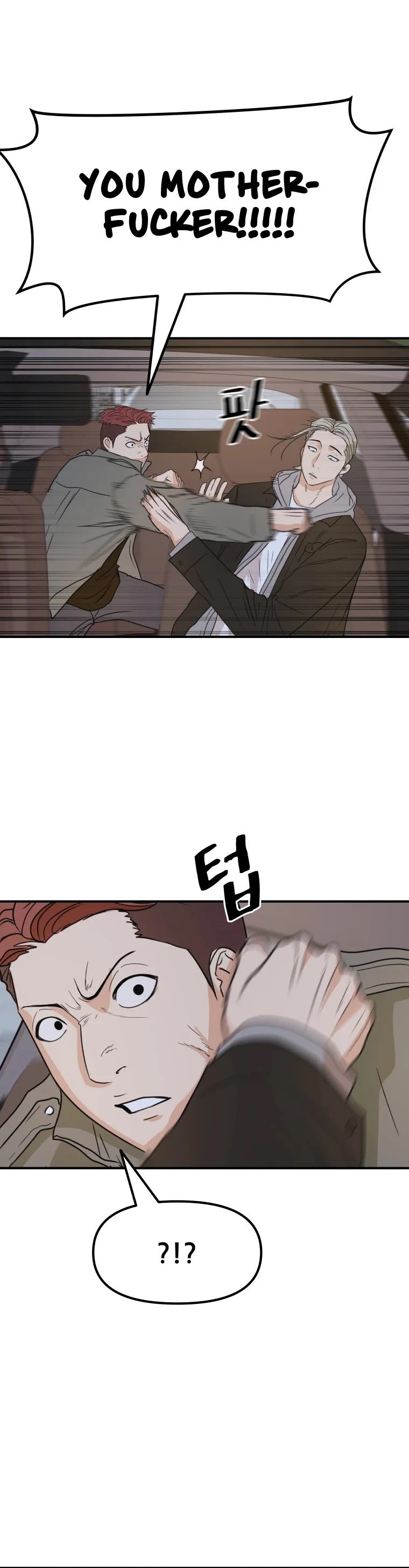 Guard pass chapter 36 - page 9